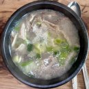 안일해장국 | 이천호국원 맛집 안일해장국 재방문 예정 안성인데 4분컷