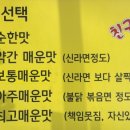 친구네 아구찜.탕 이미지