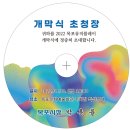 아이디어뮤직