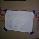 [부산신축입주] 부산줄눈시공 줄눈계 에르메스급 에폭시 부산케라폭시줄눈 전문 위대한 줄눈 아트 후기