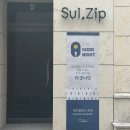모텔굿나잇
