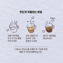 블랙드립 | 블랙로스트 커피백, 드립커피보다 간편한 티백커피 솔직 후기!