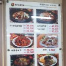 가얏골감자탕 - 문경시 | 가얏골감자탕