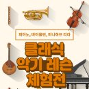 체험하는아이들세상 이미지