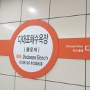 선보유니텍(주) 이미지