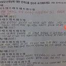 남성고등학교 | 만족도 99.9%! 1학기 성적과 학생들의 솔직한 후기