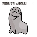 왜 직장인들은 돈을 못모으는가 ?!😭직장인 돈 모으기, 현생에서 가능?