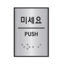 J0204 이미지