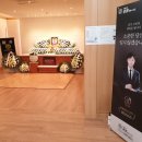 동행상조 이미지