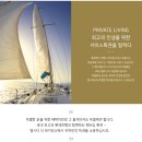 더마크레지던스호텔 이미지