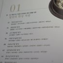잘차린밥상 이미지