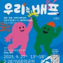 협동조합이음씨