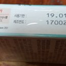 성서효성약국 이미지