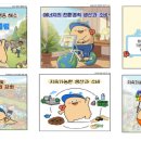 부경종합개발 이미지