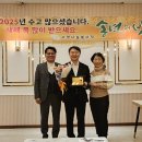 사랑나눔 이미지