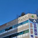 드림아이산부인과의원 이미지