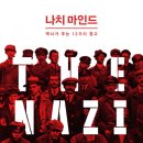 나칠