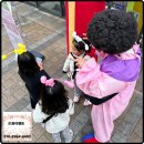설아그라시움점