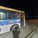 오션 비스타 제주호 | 경상도 부산 유일 제주행 여객선 오션비스타제주 이코노미 객실 삼천포 - 제주 탑승 후기