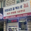 이복구스튜디오