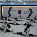 감사랑리더십태권도장 이미지