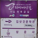 자락길 옹달샘 네이버블로그