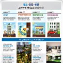 스카이원 교육