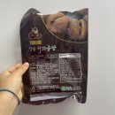 강릉커피콩빵 - 강릉시 강릉대로 109 | 강릉커피콩빵