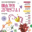 쉐마