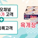카톡플라자