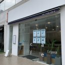 카페 영(Cafe Young) 이미지