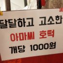 올리브영 동덕여대점 이미지