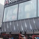 무주슈퍼 이미지