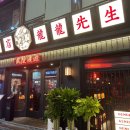 화산1번가 이미지