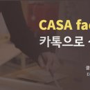 어반팩토리 이미지