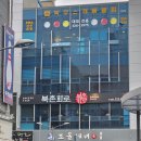 파두스 캐롬 클럽 이미지