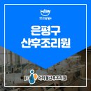 아이젤 산후조리원 이미지