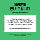 애경공인중개사사무소 네이버블로그