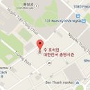 주 호치민 대한민국 총영사관 이미지