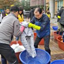 신용세탁 이미지