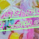 지에스(GS)25 사당본점 이미지