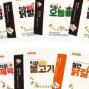 짱이야떡볶이 이미지