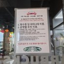 스타벅스진주혁신도시점 이미지