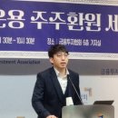 동성에너지 이미지