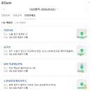 대박로또공인중개사사무소 네이버블로그