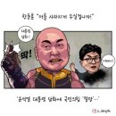 아라마 네이버블로그