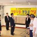 수진2동 주민센터 이미지