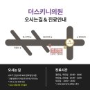 커피클리닉
