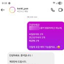 고산골관리소옆(제2호) | 생일 맞이 묵호 당일치기