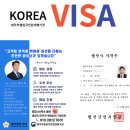 대구 VISA KOREA